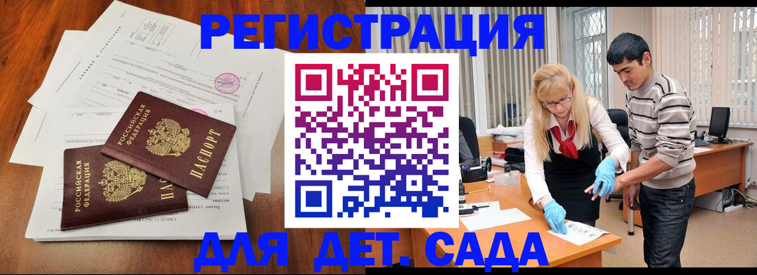 форма 3 в Павлово