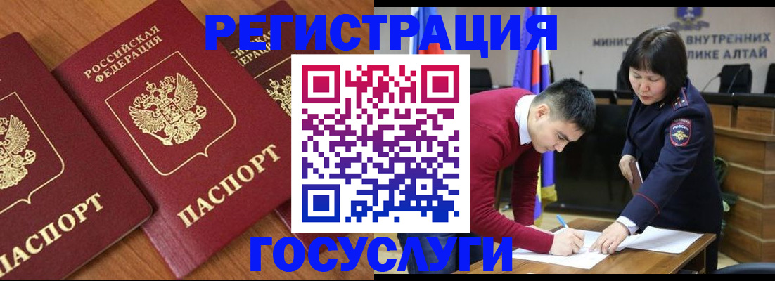 форма 3 в Павлово