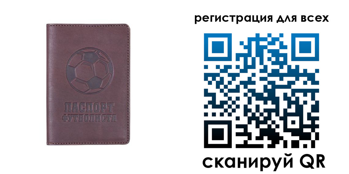 регистрация в Павлово