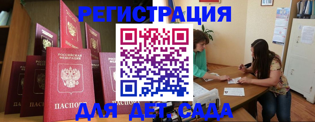 прописка поиск в Павлово