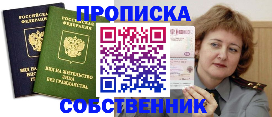 форма 3 в Павлово